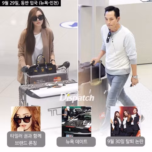 Jessica và Tyler xuất hiện ở sân bay Hàn Quốc hôm 30/9.