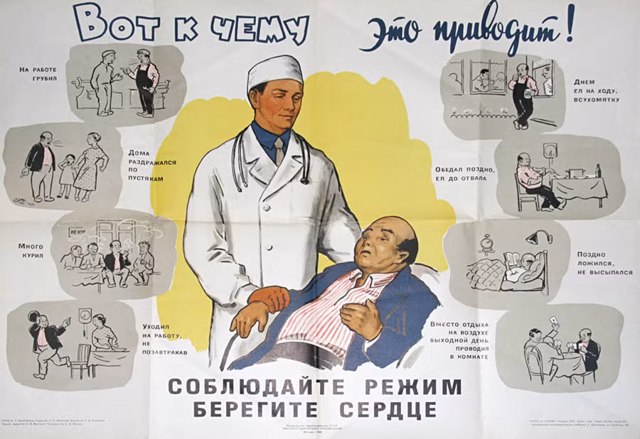 Hướng dẫn nam giới "chăm sóc trái tim" bằng cách: Đừng căng thẳng trong công việc, đừng hút thuốc, ăn ngủ ngon và dành thời gian trong không khí trong lành. Mời quý độc giả xem video: Bảo tàng đồ cũ thời Liên Xô. Nguồn: VTC14