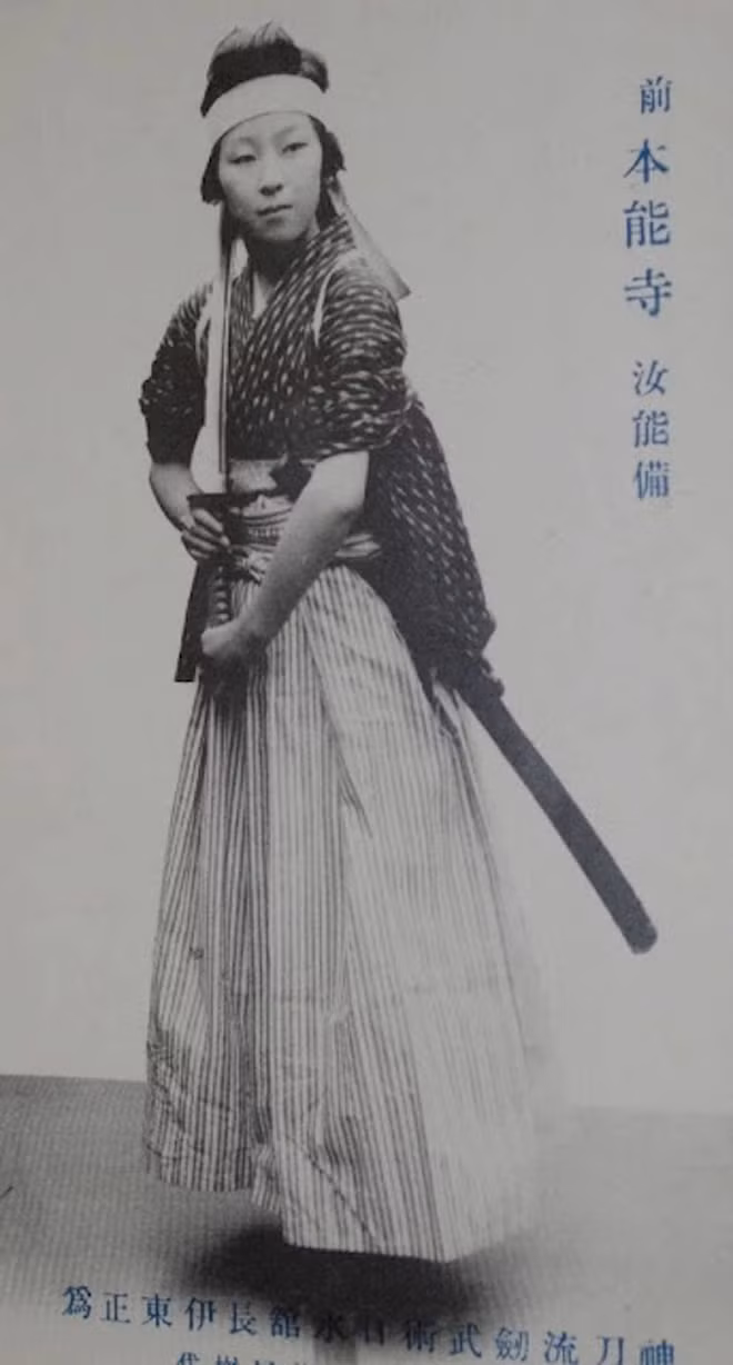 Loat anh hiem khoe tron dung mao cac nu samurai thoi xua-Hinh-7