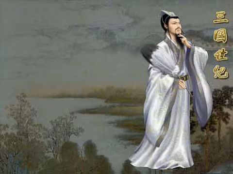 Gia Cát Lượng. Ảnh: Internet.