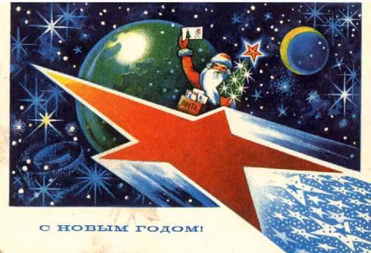 Ông già Noel cưỡi ngôi sao màu đỏ - một biểu tượng của Liên Xô.