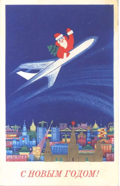 Nếu ông già Noel truyền thống của Nga thường ngồi trên xe tam mã thì ông già Noel Liên Xô lại rất thích cưỡi... máy bay.
