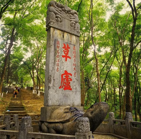 Vào năm 1540, Long Trung dựng bia “Thảo Lư” hoành tráng, chữ viết trên bia là của Giang Hội, nhà thư pháp nổi tiếng thời bấy giờ. Ảnh: Baike.