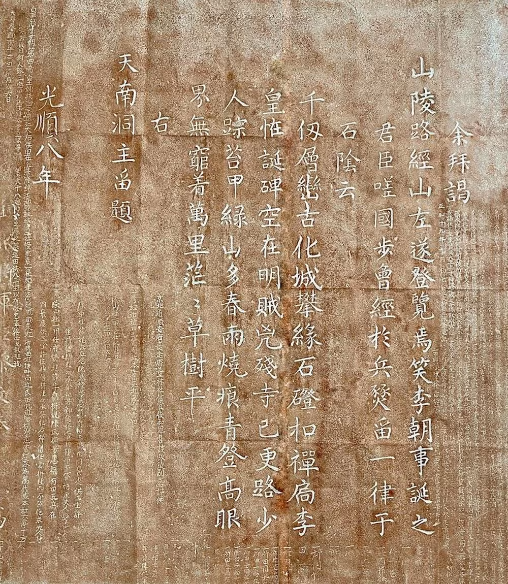 Bao vat o Ha Nam he lo su khac biet cua 2 vi vua sang choi-Hinh-3