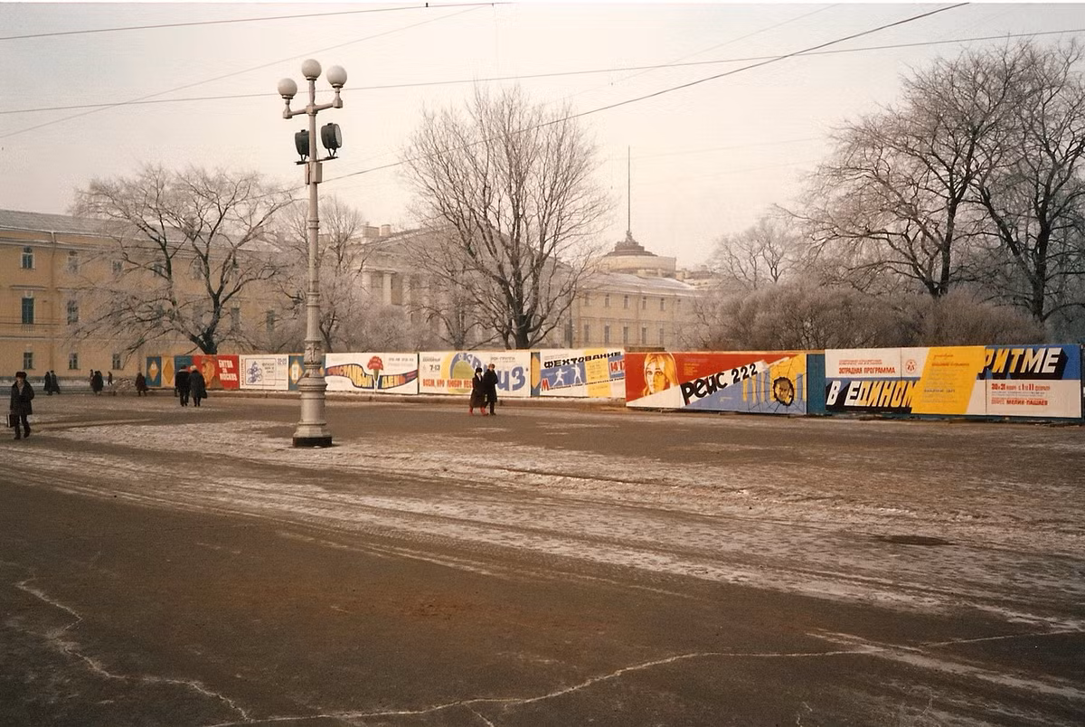 Pa-nô quảng cáo trên đường phố Leningrad.