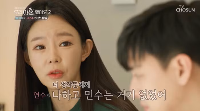 Vo cu mot nam idol ke lai chuyen xua: Thong bao ly hon qua dien thoai-Hinh-2
