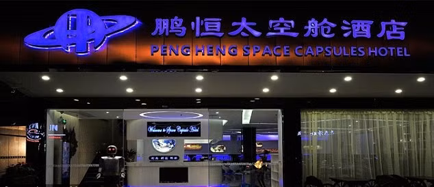 Nhân viên giữ cửa cũng là người máy.