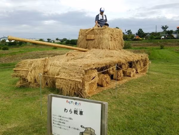 Chiếc xe tăng 
