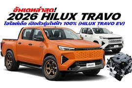 Toyota Hilux TRAVO 2026 chốt lịch ra mắt Thái Lan, "đấu" Ford Ranger