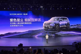 Fang Cheng Bao Ti3 có bản sạc siêu nhanh, giá chỉ 538 triệu đồng