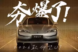 Yangwang U7 2026 từ 2, 3 tỷ đồng - chạy hơn 1.000 km, sạc siêu nhanh