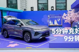 Cận cảnh BYD Song Ultra EV 2026 - sạc pin chỉ 9 phút, hơn 500 triệu đồng