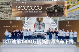 BYD xuất xưởng chiếc ôtô năng lượng mới thứ 13 triệu