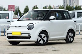 Lumin Treasure Edition 2026 - ôtô điện siêu rẻ từ 184 triệu đồng