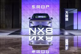 "Soi" Nissan NX8 2026 từ 559 triệu đồng, bán 8.423 đơn chỉ 30 phút
