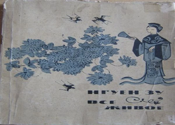 Tác phẩm văn học của người Việt được dịch ra hơn 20 thứ tiếng