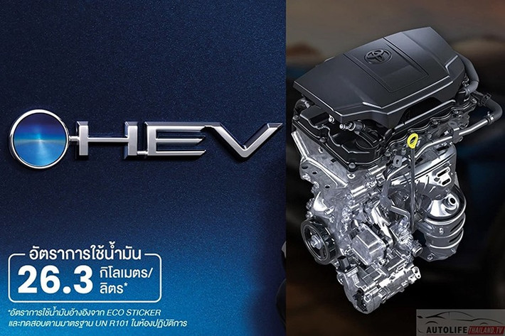 Sức mạnh truyền qua hộp số tự động e-CVT, dẫn động cầu trước. Xe sử dụng pin lithium-ion dung lượng 0,7 kWh, tương thích với nhiên liệu E20. Theo công bố từ Toyota, Yaris ATIV Hybrid có thể đạt vận tốc tối đa 160 km/h và tiêu thụ nhiên liệu trung bình chỉ 26,3 km/lít – một con số đầy ấn tượng trong phân khúc.
