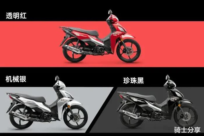Mẫu xe máy số phổ thông Honda Kaishuo 125 2025 mới sở hữu thiết kế hiện đại, động cơ mạnh mẽ và loạt công nghệ tiện ích, Kaishuo 125 mang đến trải nghiệm lái mượt mà và đáng tin cậy.