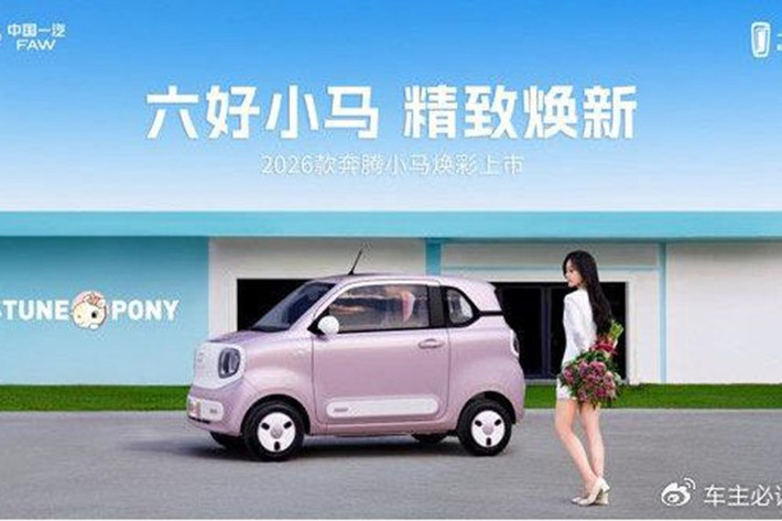 Ở bên sườn, xe được trang bị hốc bánh phồng lên, kết hợp với ốp gương chiếu hậu màu trắng và thiết kế ốp vành la-zăng tối ưu tính khí động học. Trong khi đó, phần đuôi xe có phong cách thiết kế tương đồng với phía trước, tạo nên ấn tượng thị giác nhất quán.