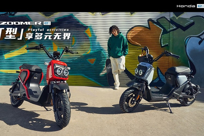 Honda Zoomer e: 2025 là mẫu xe máy điện được phát triển bởi Wuyang Honda - liên doanh của Honda tại Trung Quốc. Mẫu xe này được thiết kế dựa trên xe máy Honda Zoomer vốn rất được ưa chuộng tại nhiều nước Đông Nam Á.