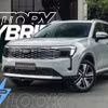 [GALLERY] Ford Territory Hybrid Platinum từ 710 triệu đồng, chờ về Việt Nam