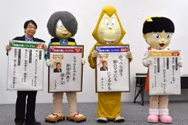 Nhật Bản ngừng cuộc thi thơ Yokai vì AI