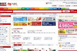 Web Nhật Bản gây sốc, “mớ hỗn độn” có chủ đích