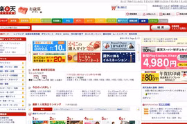 Web Nhật Bản gây sốc, “mớ hỗn độn” có chủ đích