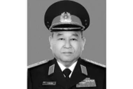 TIN BUỒN: Đại tướng Lê Văn Dũng từ trần