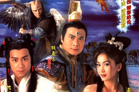 Thời kỳ của những bộ phim TVB, ngày đó chưa có đĩa DVD như bây giờ, mỗi lần đi mướn phim phải đứng xếp hàng đợi người ta "sang băng", Chưa hết, thích nhất cái khoản quay băng đó những kỷ niệm khó quên với thế hệ trẻ ngày đó.