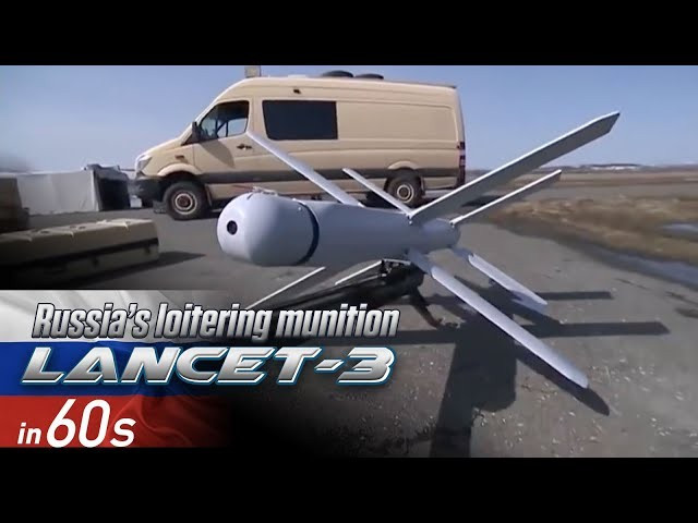 Theo thông tin được ZALA, công ty sản xuất UAV của Nga cho biết, UAV Lancet "Sản phẩm 51" và "Sản phẩm 52" đã trải qua quá trình hiện đại hóa sâu rộng về phần cứng và phần mềm. Được trang bị các linh kiện điện tử mới và hệ thống dẫn đường thông minh mới, có khả năng chống nhiễu cao.