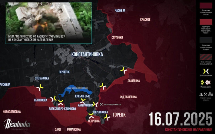 Trong tuần qua, mặt trận Pokrovsk đang là điểm nóng nhất trên chiến trường Nga-Ukraine; các tuyến đường tiếp tế quan trọng của cho nhóm quân Ukraine ở cụm cứ điểm Pokrovsk-Mirnograd đã bị quân đội Nga (RFAF) cắt đứt hoàn toàn với hai thành phố Slavyansko-Kramatorsk ở Donetsk. Điều này sẽ sớm buộc quân Ukraine phải rút lui.