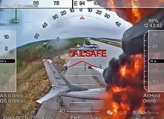 Ngay sau khi SBU công bố các video về các cuộc tấn công vào máy bay Tu-95MS của Nga, một số chuyên gia đã lưu ý đến thực tế là máy bay không người lái FPV của đối phương, đã tấn công chính xác vào các giá treo dưới cánh nơi treo tên lửa, nơi cũng có các thùng nhiên liệu.