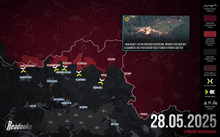 Kênh Deep State của Ukraine đưa tin, hiện AFU đã bắt đầu tích cực xây dựng các công sự phòng thủ ở khu vực biên giới tỉnh Sumy. Họ tận dụng địa hình tại địa phương, đào chiến hào, dựng chướng ngại vật chống tăng, xây dựng boongke, v.v., cố gắng tạo ra một hệ thống phòng thủ toàn diện, nhiều cấp độ.
