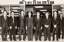 Bí quyết giàu 'nứt vách' vẫn hòa thuận của gia tộc tỷ phú Thái Lan
