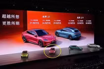 Màn ra mắt "sượng trân" của Huawei Shangjie Z7 giống y Porsche Taycan