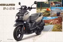 [GALLERY] Xe ga Yamaha BW'S Urban Explorer Edition ra mắt, từ 70 triệu đồng