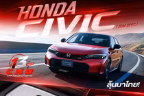 [GALLERY] Honda Civic e:HEV S+ SHIFT sắp ra mắt Thái Lan, chờ về Việt Nam?