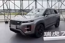 Chery Tiggo 7 Sport mới "nhái" Range Rover từ 307 triệu đồng