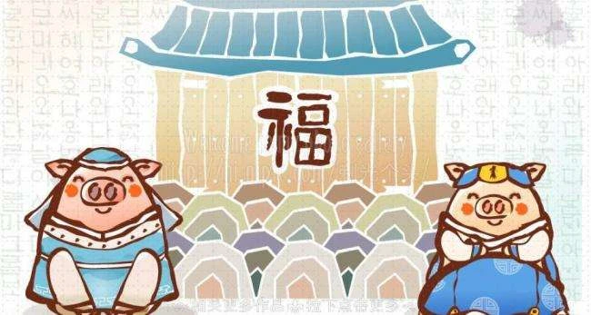Dự đoán ngày mới 21/01/2020 cho 12 con giáp: Dần Ngọ Mùi Thần Tài ban lộc tới tấp 