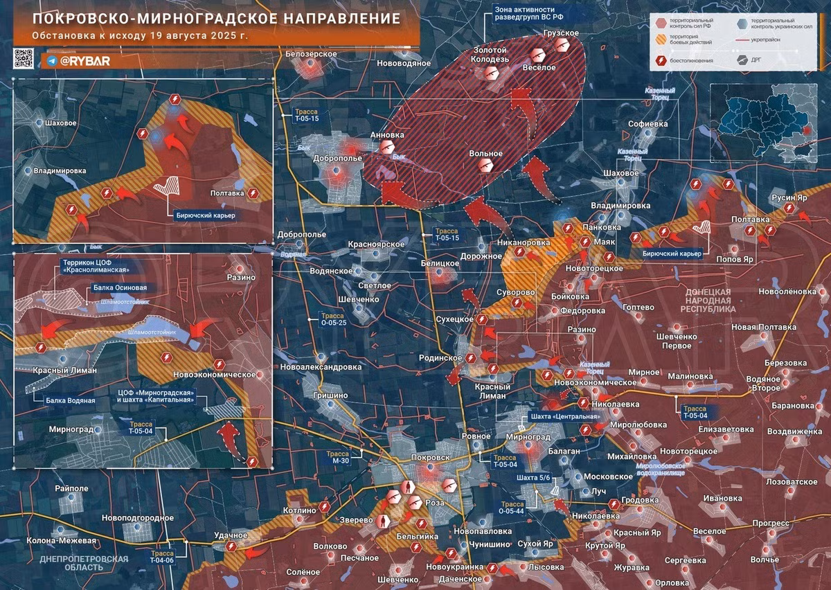 Với việc RFAF đột phá qua các vị trí phòng thủ của Ukraine ở phía nam Rodinske, vành đai Pokrovsk-Myrnohrad đang nhanh chóng bị thu hẹp vào bên trong. Tuy nhiên, cuộc tấn công của Nga vào Myrnohrad vẫn chưa làm giảm bớt áp lực lên lực lượng đột phá của họ ở phía bắc Pokrovsk.