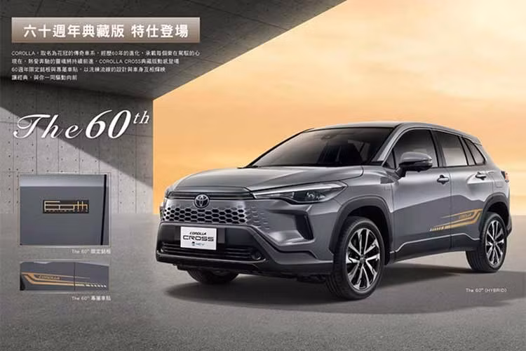 Các phiên bản đặc biệt không được nâng cấp về mặt cơ khí. Corolla Altis và Corolla Cross có sẵn với động cơ xăng 1.8 lít hoặc động cơ hybrid 1.8 lít , trong khi Corolla Sport vẫn giữ nguyên động cơ xăng 2.0 lít, đây là lựa chọn duy nhất được cung cấp trong khu vực này.