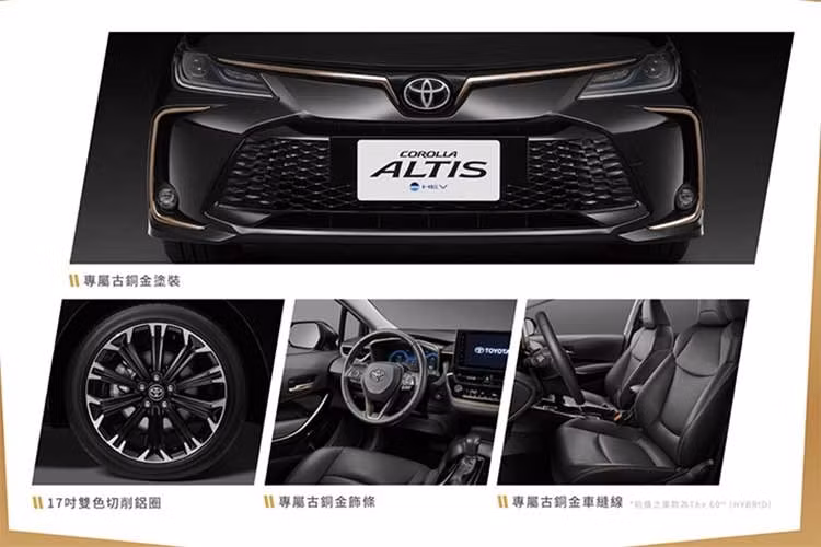 Cả phiên bản crossover và hatchback của Toyota Corolla phiên bản đặc biệt kỷ niệm 60 năm cũng đều sử dụng mâm hợp kim 18 inch, mỗi loại có thiết kế riêng.