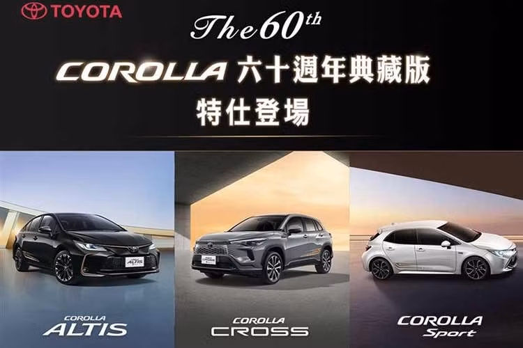 Toyota đồng thời bổ sung thêm phiên bản sedan dành riêng cho các trường dạy lái với tùy chọn động cơ xăng hoặc hybrid cùng bộ bàn đạp phụ cho ghế hành khách phía trước. Hiện thế hệ Corolla thứ 12 ra mắt từ năm 2018 và nâng cấp giữa vòng đời vào năm 2022 đang bước vào giai đoạn cuối vòng đời sản phẩm.