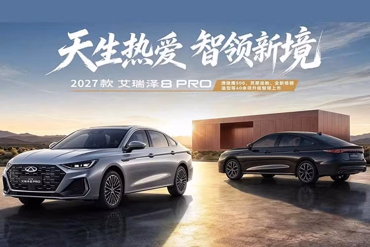 Mẫu xe mới này gia nhập dòng xe sedan sử dụng động cơ đốt trong của Chery, bên cạnh Arrizo 8 và Arrizo 8 Pro vừa ra mắt gần đây. Phiên bản Pro được trang bị động cơ tăng áp 1.5 lít và 2.0 lít, có giá từ 113.900 đến 145.900 NDT tại Trung Quốc (tương đương khoảng 442,1 tới 566,4 triệu đồng).