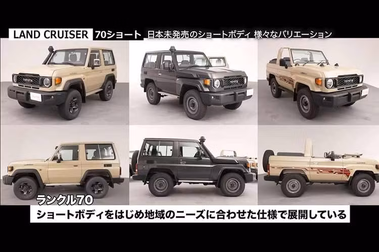 Mặc dù vậy Toyota vẫn sản xuất cả Land Cruiser 70 với trục cơ sở ngắn (hay còn được người yêu xe Việt thường gọi là Land "cộc") dành riêng cho thị trường Trung Đông và một số nước Nam Mỹ/châu Á còn có nhiều biến thể trục cơ sở ngắn.