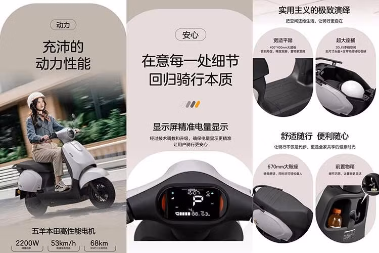 Cả hai phiên bản đều sử dụng bộ ắc quy chì–axit 72V, dung lượng 23Ah. Theo tiêu chuẩn WMTC, Honda UQ3 EV có khả năng di chuyển khoảng 68 km sau mỗi lần sạc, trong khi phiên bản EM đạt khoảng 70 km.