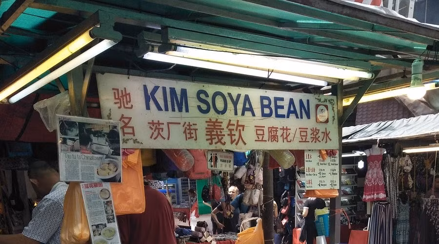 Cách đó không xa, quán Kim Soya Bean trên đường Jalan Hang Lekir đã tồn tại hơn 70 năm, nổi tiếng với món tàu hủ mềm mịn và sữa đậu nành truyền thống. Tàu hủ được ăn kèm nước đường trắng hoặc nước đường đen, gợi nhớ đến món tào phớ quen thuộc của Việt Nam. Sữa đậu nành có thể uống nóng hoặc lạnh, thêm sương sáo mát lành. Dù khách thường xếp hàng dài, quán phục vụ nhanh và giữ nhịp buôn bán ổn định suốt nhiều thập kỷ, mở cửa từ 9h30 đến 21h30 mỗi ngày. Ảnh tripadvisor