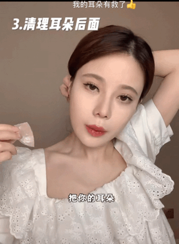 Cắt một phần nhỏ như hình dạng tai, vén tóc để dán sau tai.