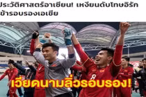 Chiến thắng lịch sử của U23 Việt Nam khiến người Thái nể phục